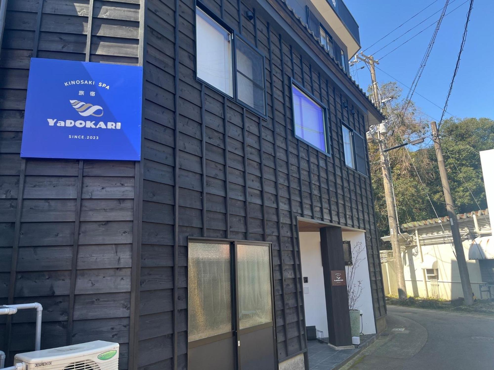 Ryokan Yadokari - Vacation Stay 28940V Toyooka  Exteriér fotografie